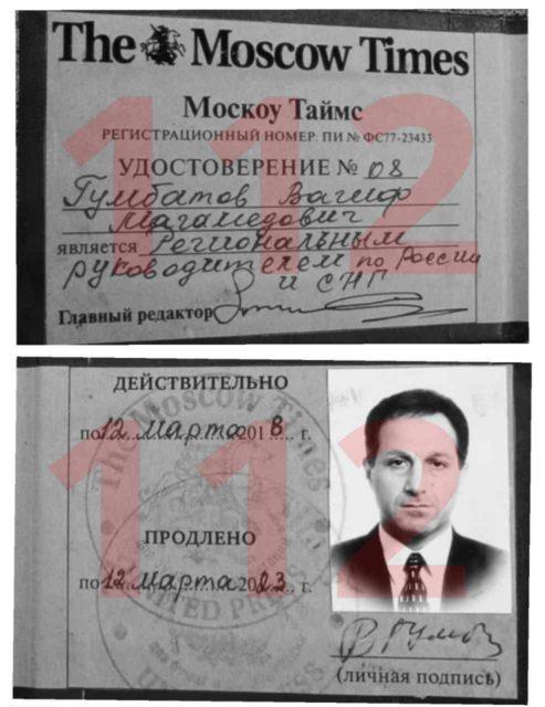 Москва, стрельба